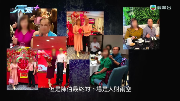 東張西望｜何伯2.0被爆料「推拿推上床」三觀盡毀！為證清白竟當街激動做一事