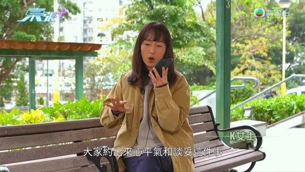 東張西望｜何伯2.0被爆料「推拿推上床」三觀盡毀！為證清白竟當街激動做一事