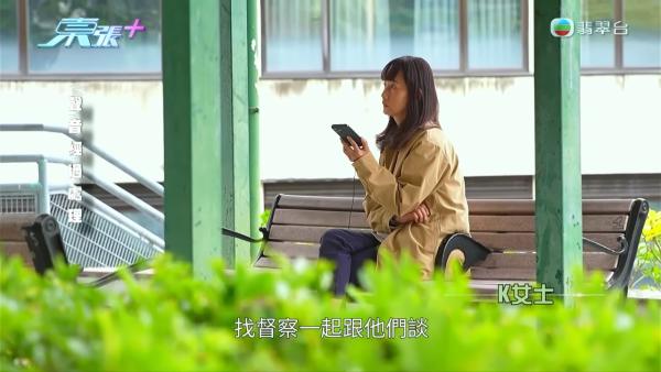 東張西望｜何伯2.0被爆料「推拿推上床」三觀盡毀！為證清白竟當街激動做一事