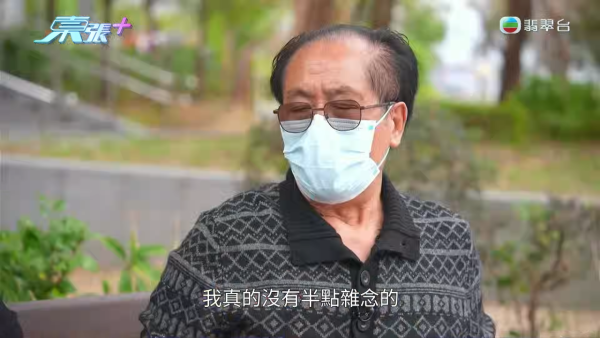東張西望｜何伯2.0被爆料「推拿推上床」三觀盡毀！為證清白竟當街激動做一事