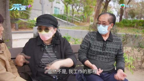 東張西望｜何伯2.0被爆料「推拿推上床」三觀盡毀！為證清白竟當街激動做一事