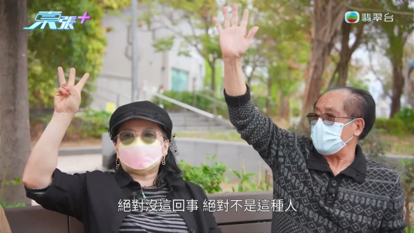 東張西望｜何伯2.0被爆料「推拿推上床」三觀盡毀！為證清白竟當街激動做一事