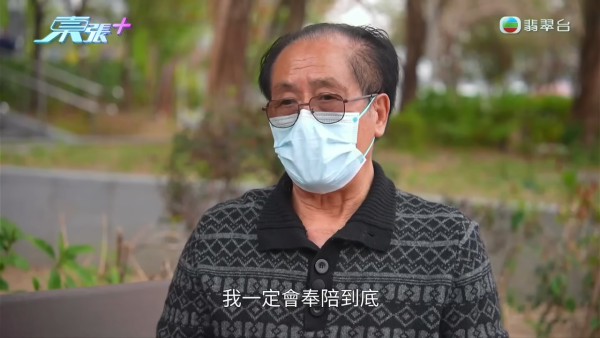 東張西望｜何伯2.0被爆料「推拿推上床」三觀盡毀！為證清白竟當街激動做一事