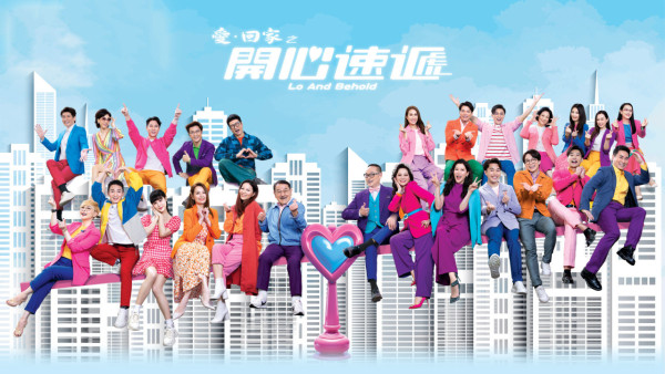 《愛回家》驚傳7月正式大結局停播！播足近10年邁向3000集大關遺憾煞停