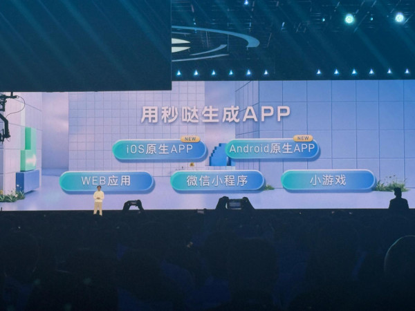記者現場直擊！百度AI開發者大會MeDo App上線 連8歲小孩都可一句話寫App 【附案例】
