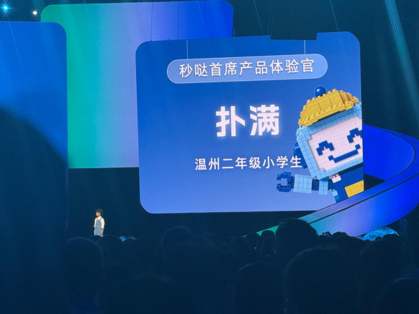 記者現場直擊！百度AI開發者大會MeDo App上線 連8歲小孩都可一句話寫App 【附案例】
