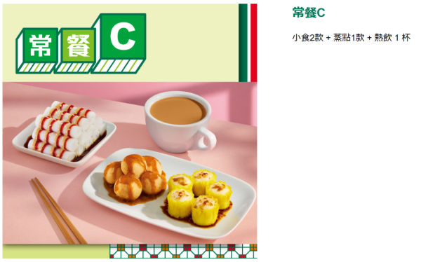 7-Eleven突發推出Chiikawa餐具套裝！7仔食檔即日起換購 吉伊卡哇／小八貓／Usagi三款任揀！
