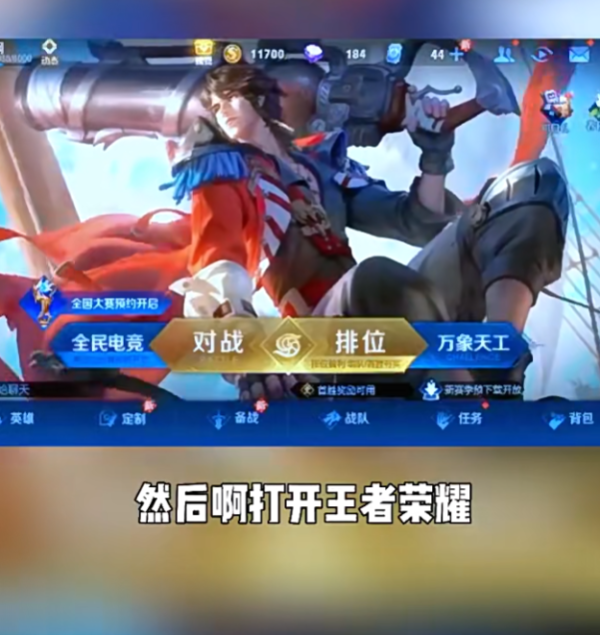 照片來源:小紅書@良介開箱 照片來源:小紅書@良介開箱