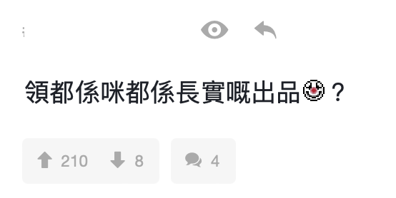 康城屋苑變廢墟！16年豪宅石屎飛脫被嘲似加沙 揭1致命原因愈住愈殘
