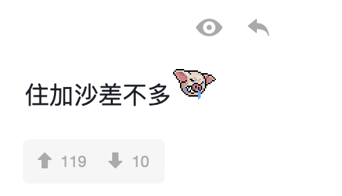 康城屋苑變廢墟！16年豪宅石屎飛脫被嘲似加沙 揭1致命原因愈住愈殘