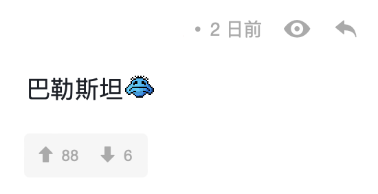 康城屋苑變廢墟！16年豪宅石屎飛脫被嘲似加沙 揭1致命原因愈住愈殘