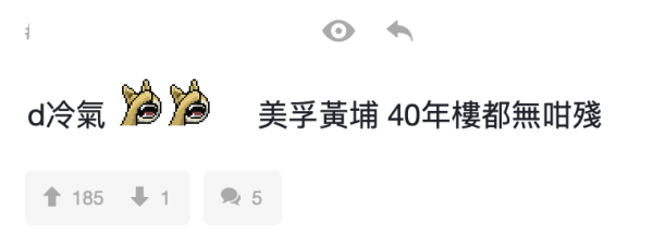 康城屋苑變廢墟！16年豪宅石屎飛脫被嘲似加沙 揭1致命原因愈住愈殘