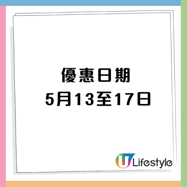 超市優惠｜馬莎M&S突發78折！一連5日全店食品／零食／飲品／服飾大減價！出示優惠圖即享78折
