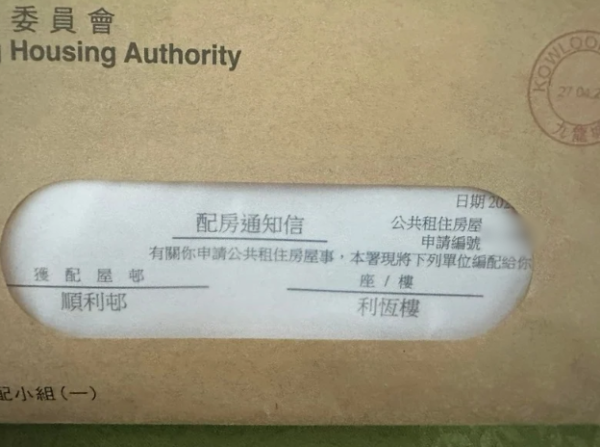 公屋首派中前墳場地！網民嫌舊轟豬頭骨 街坊反擊揭1大隱藏優點