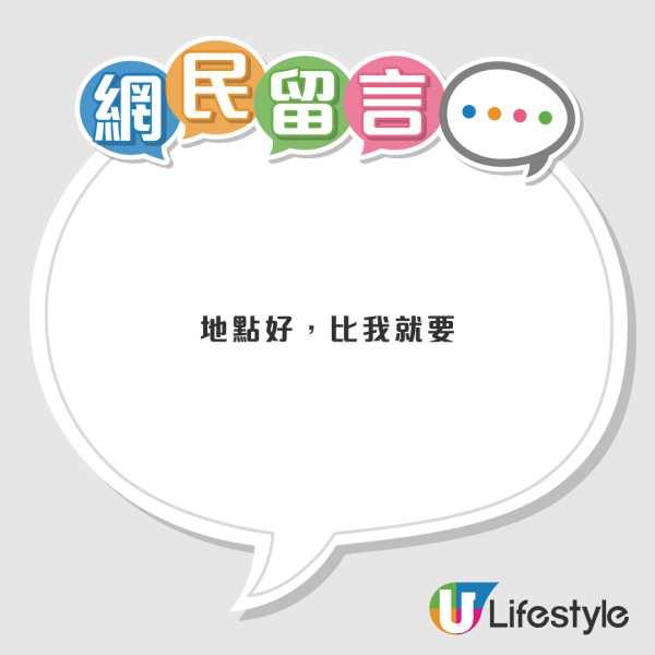 公屋首派中前墳場地！網民嫌舊轟豬頭骨 街坊反擊揭1大隱藏優點