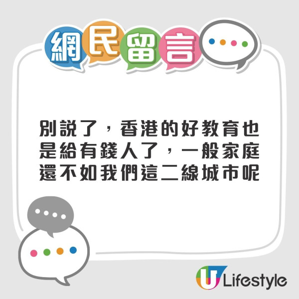 港漂生活︱港漂人妻大呻移港後生活降級 3大難處大嘆後悔來港！事主友人︰返內地$2萬已經過得好爽