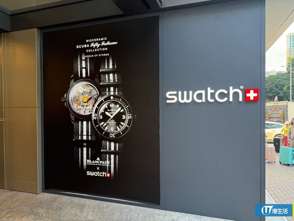 尖沙咀現排隊黨！長者提早3日紙皮通宵霸位搶Swatch×AP懷錶 附定價/門市
