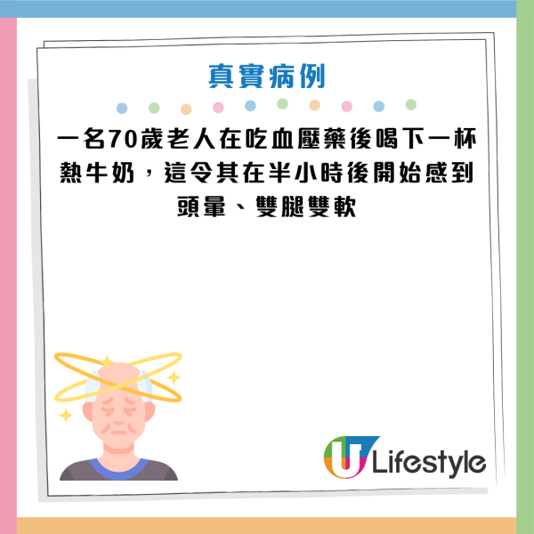 圖片資料來源：《人民日報健康客戶端》