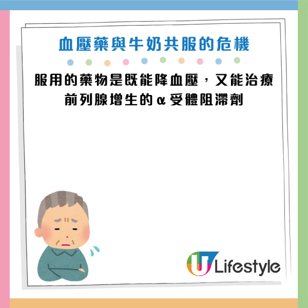 圖片資料來源：《人民日報健康客戶端》