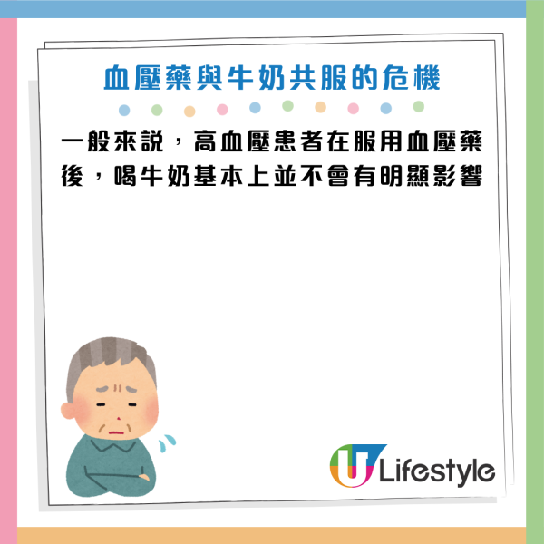 圖片資料來源：《人民日報健康客戶端》