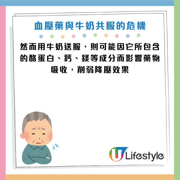 圖片資料來源：《人民日報健康客戶端》
