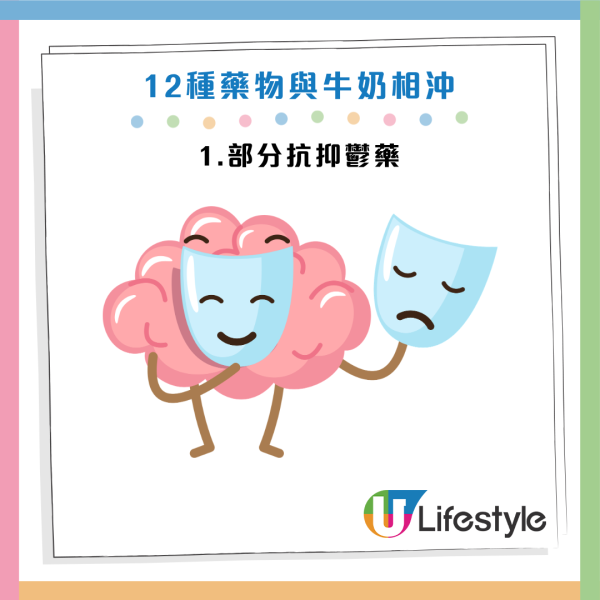 圖片資料來源：《人民日報健康客戶端》