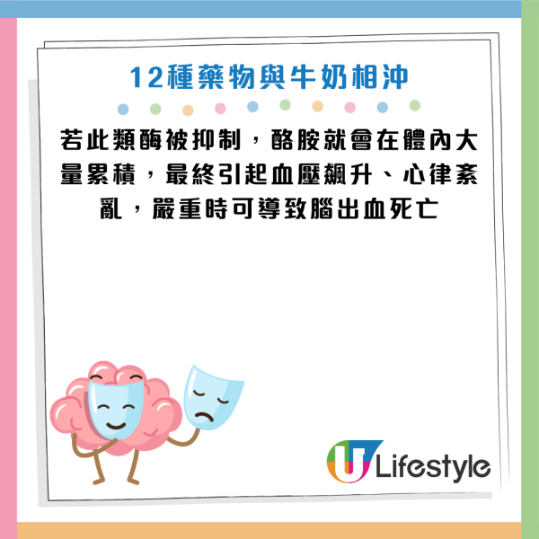圖片資料來源：《人民日報健康客戶端》