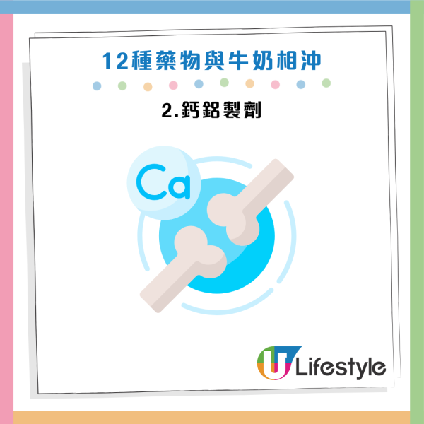 圖片資料來源：《人民日報健康客戶端》