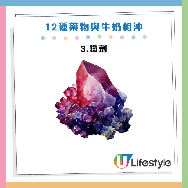 圖片資料來源：《人民日報健康客戶端》