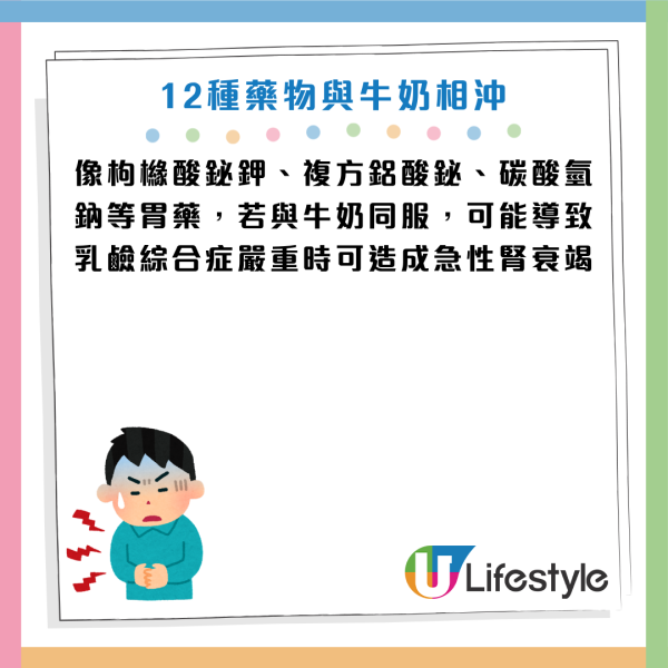 圖片資料來源：《人民日報健康客戶端》