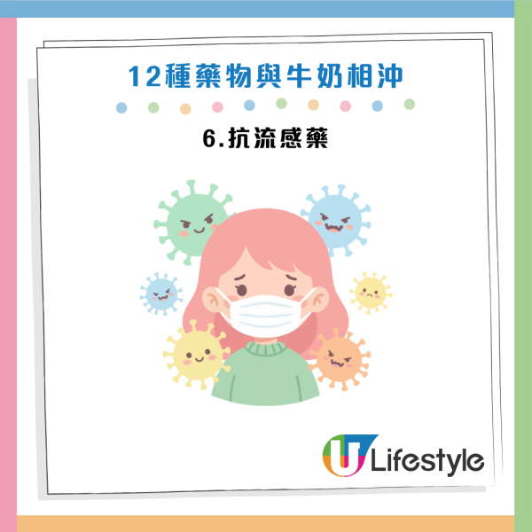 圖片資料來源：《人民日報健康客戶端》