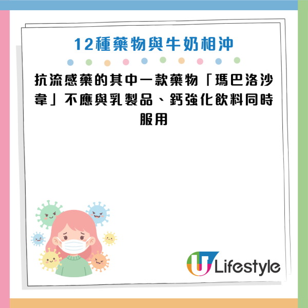 圖片資料來源：《人民日報健康客戶端》