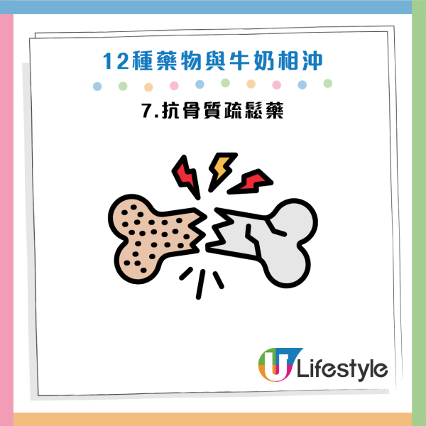 圖片資料來源：《人民日報健康客戶端》