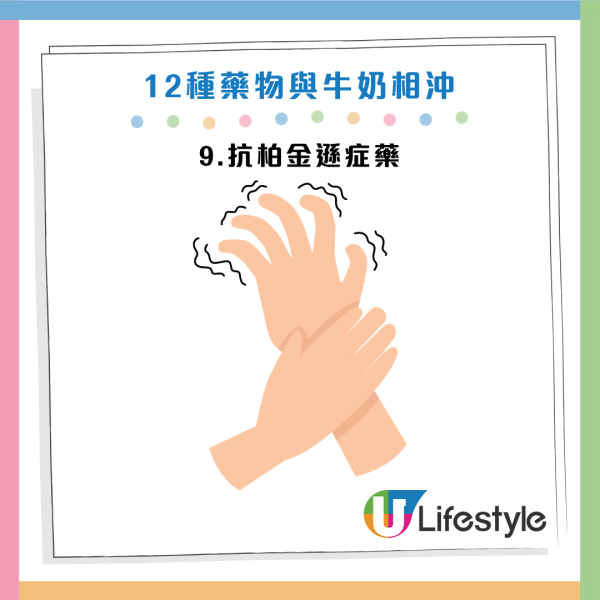 圖片資料來源：《人民日報健康客戶端》