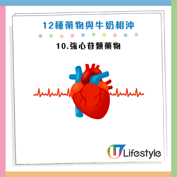 圖片資料來源：《人民日報健康客戶端》