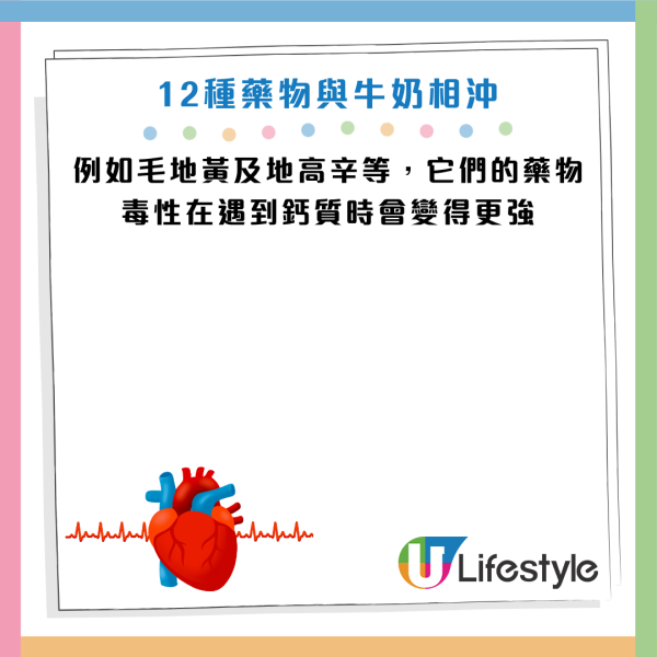 圖片資料來源：《人民日報健康客戶端》
