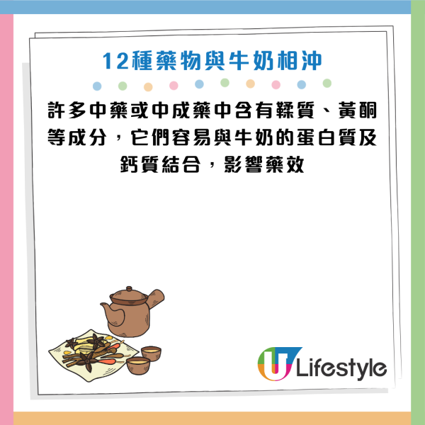 圖片資料來源：《人民日報健康客戶端》