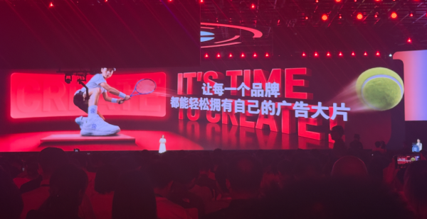 記者現場直擊！2026百度AI開發者大會 「百度一鏡」剪片速起貨 一句指令5分鐘搞掂廣告片