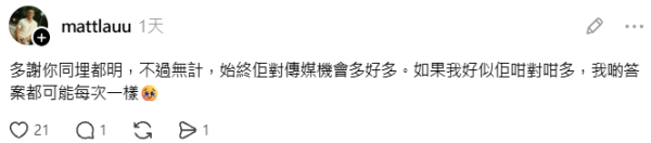 梁敏巧感情狀態「開放中」被轟收兵！律師Matt落閘認無拍拖！拖足9個月最終朋友止步