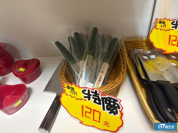 現場直擊 | 德國孖人牌廚具開倉低至15折！staub陶瓷餐具最平$40／孖人牌刀具/鍋具$99起 ／康寧餐具劈價近千元