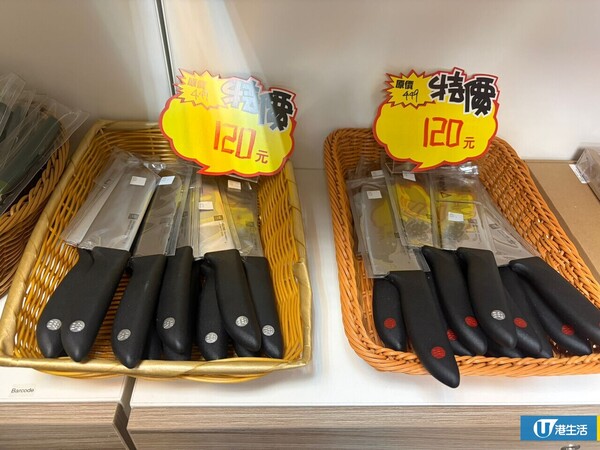 現場直擊 | 德國孖人牌廚具開倉低至15折！staub陶瓷餐具最平$40／孖人牌刀具/鍋具$99起 ／康寧餐具劈價近千元