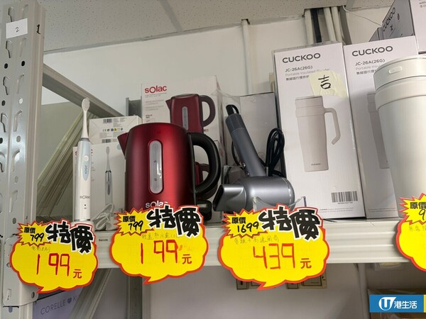 現場直擊 | 德國孖人牌廚具開倉低至15折！staub陶瓷餐具最平$40／孖人牌刀具/鍋具$99起 ／康寧餐具劈價近千元