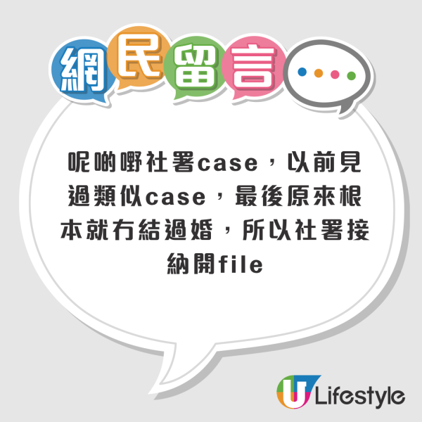 老漢慘遭妻子逐出公屋！網民驚爆做「呢件事」排1人單位快3年上樓？