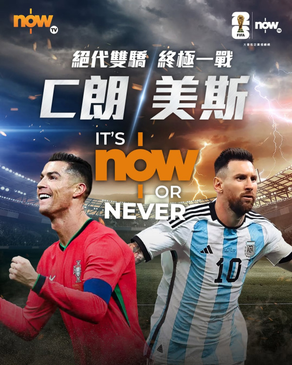 世界杯2026｜精选8位小鲜肉球星逐个看！日本中村敬斗、贝林厄姆、18岁天才亚马尔成热搜