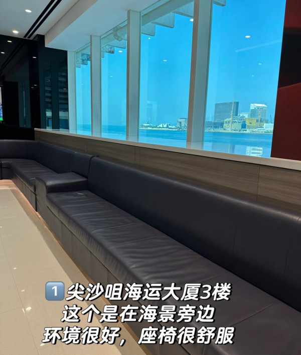 尖沙咀3大隱藏免費休息室！歎無敵海景冷氣+免費充電斟水