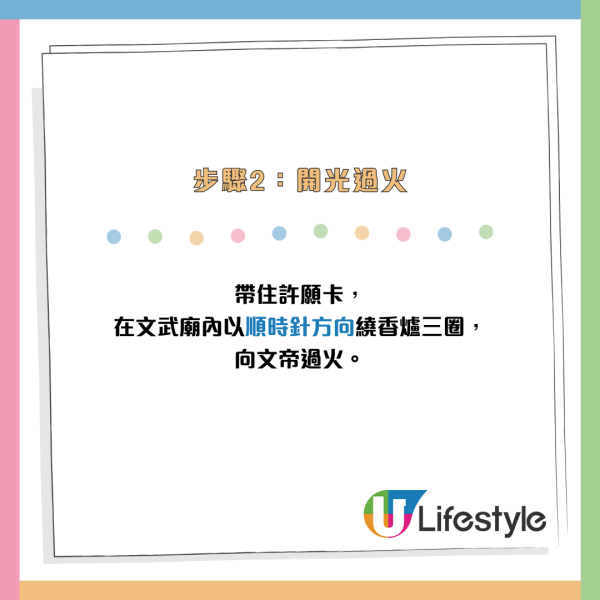 拜文武廟求職爆紅！Offer God卡兩度秒殺 廟方親授3大靈驗秘訣
