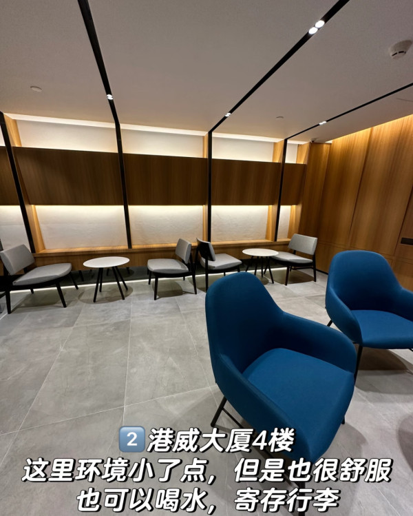 尖沙咀3大隱藏免費休息室！歎無敵海景冷氣+免費充電斟水