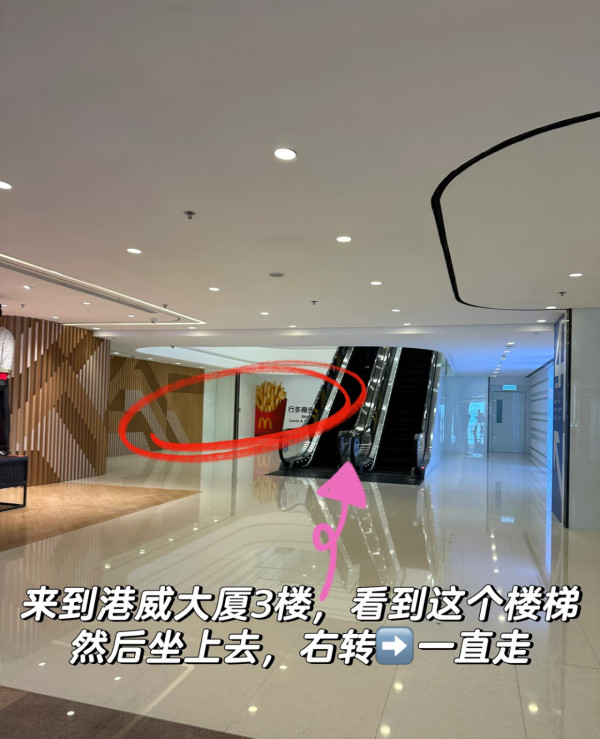 尖沙咀3大隱藏免費休息室！歎無敵海景冷氣+免費充電斟水