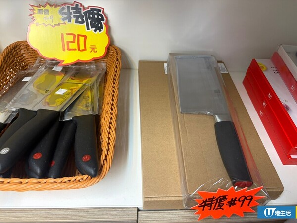 現場直擊 | 德國孖人牌廚具開倉低至15折！staub陶瓷餐具最平$40／孖人牌刀具/鍋具$99起 ／康寧餐具劈價近千元