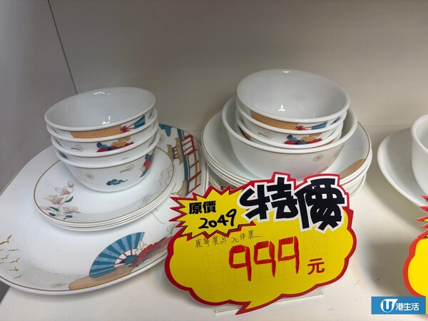 現場直擊 | 德國孖人牌廚具開倉低至15折！staub陶瓷餐具最平$40／孖人牌刀具/鍋具$99起 ／康寧餐具劈價近千元